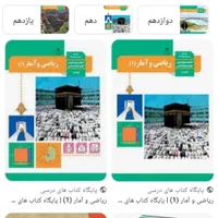 تدریس ریاضیات و آمار اکسل اقتصادسنجی ریاضی|خدمات آموزشی|اصفهان, دشتستان|دیوار