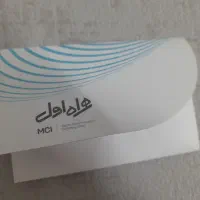 ۹۱۶ دائمی