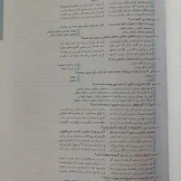 کتاب تست علوم و فنون جامع انسانی سال ۱۴۰۴-۱۴۰۵|کتاب و مجله آموزشی|مینودشت, |دیوار