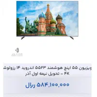 تلویزیون سونیا و فیلیپس را قسطی خرید کن|تلویزیون و پروژکتور|خرمآباد, |دیوار