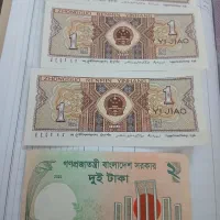 اسکناس خارجی|کلکسیون سکه، تمبر، اسکناس|قم, آذر (نکویی)|دیوار