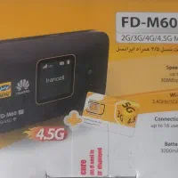 مودم جیبی ایرانسل