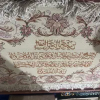 سالم سالم