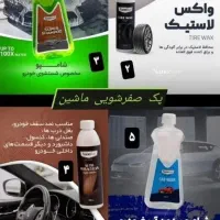 محصولات نانوسان، نظافت آسان|مواد شوینده و دستمال کاغذی|پردیس, فاز ۱۱|دیوار