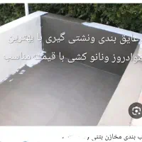 نظافت حوض انبار آب راه پله و منزل مسکونی واداری|خدمات نظافت|چابهار, |دیوار
