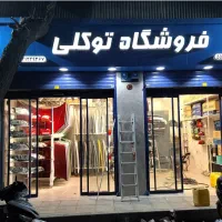 صافکار نقاش زیر کارزن