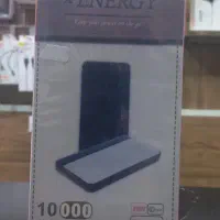 انواع پاور بانک 20000 و 10000|لوازم جانبی موبایل و تبلت|اردبیل, |دیوار