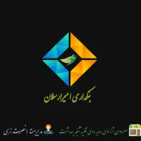 حسابداری اقا