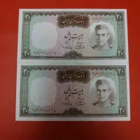 جفت یقه نظامی