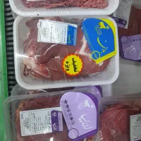 گوشت تنظیم بازار