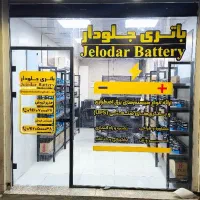 چاپ و نصب بنر برچسب پرچم کارت تراکت فاکتور|خدمات پیشه و مهارت|اهواز, کوی جانبازان(دانش)|دیوار