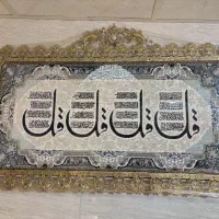 تابلو فرش برنز عمده کل طرح ها(ایرانیان)
