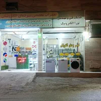 تعمیر بردهای الکترونیکی لوازم خانگی