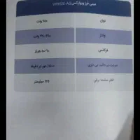 مینی فرز 860 وات ویوارکس (VIVAREX) مدل VR8615-AG|ابزارآلات|بندر امام خمینی, |دیوار