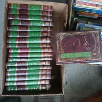 تفسیر هدایت
