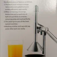 آبمیوه گیری دستی استیل