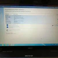 لپ تاپ ایسر قدیمی|رایانه همراه|آستارا, |دیوار