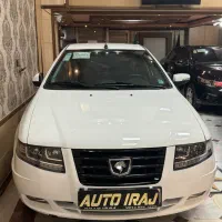 سورن پلاس دوگانه 1404 مخزن بزرگ