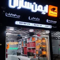 نصب دوربین و دزدگیر و کرکره برقی و جک پارکنیگی