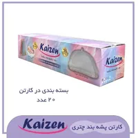 پشه بند چتری برند کایزن / فروش عمده|اسباب و اثاث بچه|تهران, بازار|دیوار