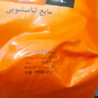 شوینده|مواد شوینده و دستمال کاغذی|زنجان, |دیوار
