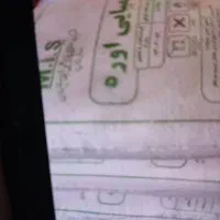 کودشیمیایی