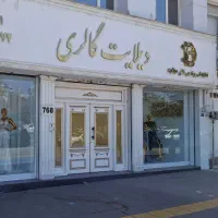 چشم وکیل آباد ۱۵۰ متر تجاری دائم ده متر حاشیه|اجارهٔ مغازه و غرفه|مشهد, هفت تیر (حافظ)|دیوار