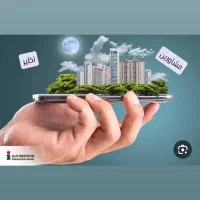 زمین 300متر در سلخ