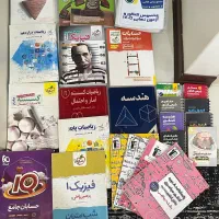 کتاب تست کنکور