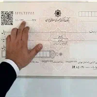 گواهی شغلی جواز کسب گواهی اشتغال