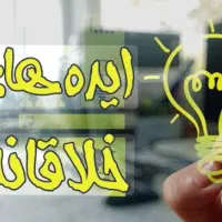 راهنمایی