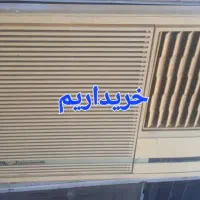 فروش خریدار کولر ۱۸و۲۴|کولر گازی و فن‌کوئل|نوشهر, |دیوار