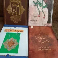 وسایل شخصی|کتاب و مجله مذهبی|اصفهان, لاله|دیوار