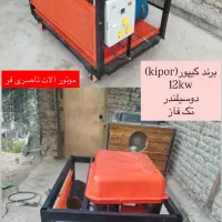 موتور برق بنزینی ۱۲کیلو وات ۱۵کاوا (تک فاز.سه فاز)|ماشین‌آلات صنعتی|تهران, تهران پارس|دیوار