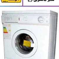 فروش