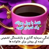 الو بیمه