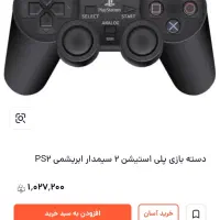 دسته بازی و تبدیل|کنسول، بازی ویدئویی و آنلاین|اراک, |دیوار