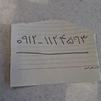 خط ۰۹۱۲ کد ۱