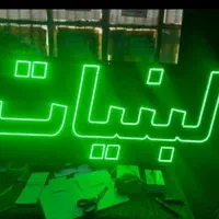 تابلو LED آماده لبنیات فیلم قهوه املاک|فروشگاه و مغازه|اهواز, منازل کارون|دیوار