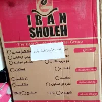 اجاق گاز
