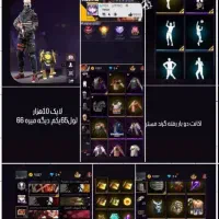 اکانت فری فایر