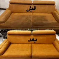 باغستان مبل شویی جهانشهر شاهین ویلا گلشهر گوهردشت