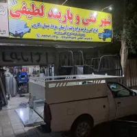 کفی و باربند لطیفی پراید وانت آریسان کارون و گارد