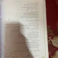 کتاب جامع نهم ( همه درس ها)|کتاب و مجله آموزشی|قائم‌شهر, |دیوار