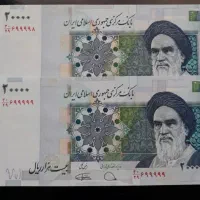شماره روند