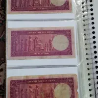 با مشتری راه میام