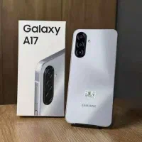 a17 اکبند