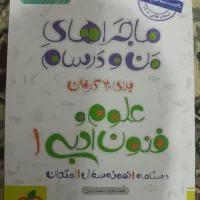 کتاب آموزشی