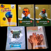 کتاب کنکور انسانی|کتاب و مجله آموزشی|کاکی, |دیوار