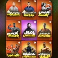 ادیت حرفه‌ای ویدیو ( تیزر ، ریلز ، کاور )